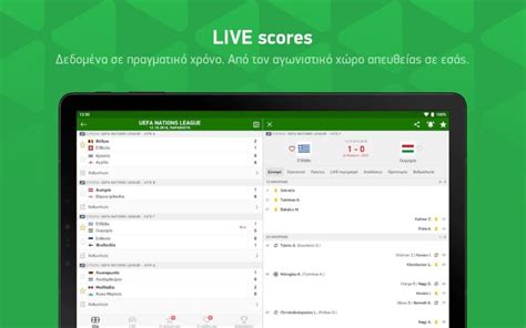 Flashscore.gr: αποτελέσματα αγώνων μπάσκετ, live μπάσκετ .